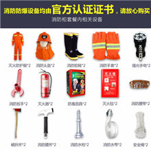 深圳微型消防站配备 常见配备