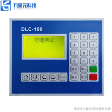 DLC100三軸運動控制器