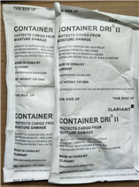 科萊恩CLARIANT單包125克貨柜干燥劑集裝箱干燥劑