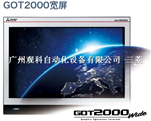 GT2107-WTBD三菱7英寸宽屏经济实惠采购找广州观科13829713030