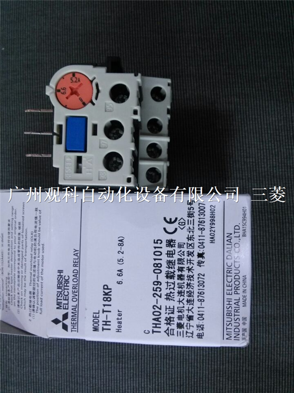 海口三菱 热过载继电器 TH-T50KP 29A采购找广州观科13922203548