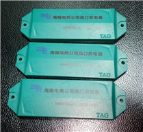 JTRFID11035A Ultralight抗金属标签ISO14443A协议设备管理标签13.56MHZ电力巡检标签