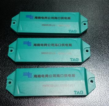 JTRFID11035A Mifare1S50抗金屬標(biāo)簽ISO14443A協(xié)議IC設(shè)備管理標(biāo)簽M1資產(chǎn)管理標(biāo)簽13.56MHZ電力巡檢標(biāo)簽