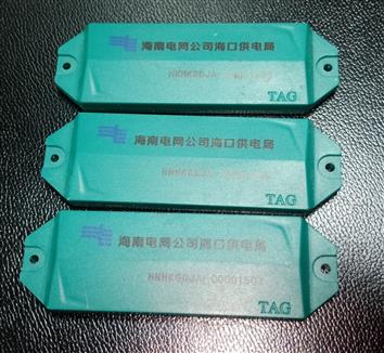 JTRFID11035A Ultralight抗金屬標(biāo)簽ISO14443A協(xié)議設(shè)備管理標(biāo)簽13.56MHZ電力巡檢標(biāo)簽