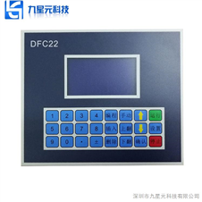 DFC22二軸運動控制器