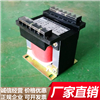 BK-500VA 380V变220V 转110V36V 24V控制变压器1千瓦