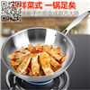 三层钢不粘炒锅（Stainless Steel Wok）ZD-SCG03