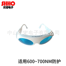 SD-2激光防护眼镜600~700NM