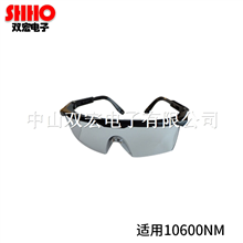 SD-5激光防护眼镜 10600NM
