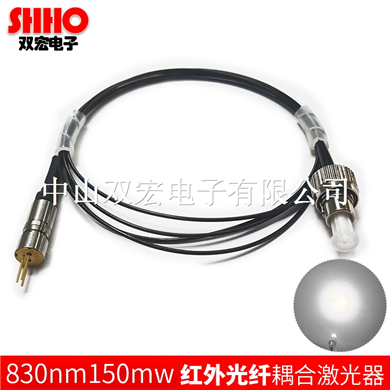 半导体激光器耦合光纤830NM150MW红外镭射模组FC接头纤芯200um