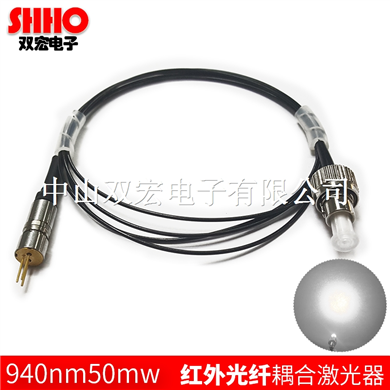 半导体激光器耦合光纤940NM50MW红外镭射模组FC接头纤芯200um