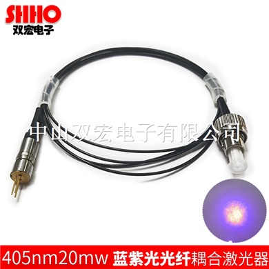 半导体激光器耦合光纤405NM20MW蓝紫光镭射模组FC接头纤芯200um