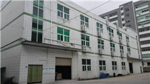惠州市厂房验厂验收安全检测鉴定中心，外资企业验厂检测报告