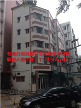 深圳市房屋质量安全检测报告服务中心