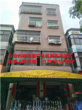 广州市房屋安全鉴定报告哪家专业