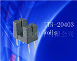 ITR-20403槽宽3.0mm槽型光电开关