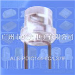 3mm圆头插件ALS-PDIC144-6C/L378光敏管