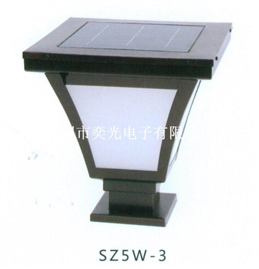 广州奕光电子制造与销售SZ5W-3太阳能LED柱头灯