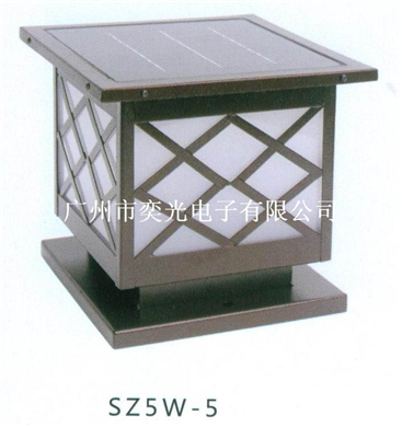 奕光电子制造与销售SZ5W-5太阳能LED柱头灯