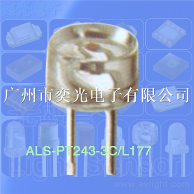 ALS-PT243-3C-L177输出模拟信号的光敏管