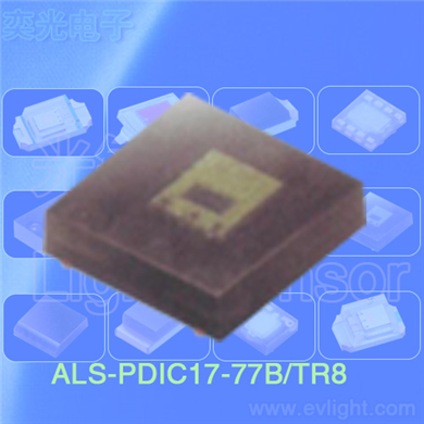 ALS-PDIC17-77B-TR8高灵敏度1616贴片光敏管