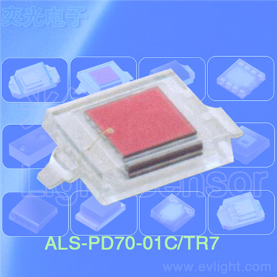 ALS-PD70-01C-L664-TR7环境光传感器