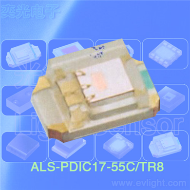 ALS-PDIC17-55C/TR8光感应590nm峰值波长光敏管