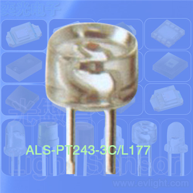 光敏管，环境光感应管，5mm圆柱形光敏二极管 ALS-PT243-3C/L177