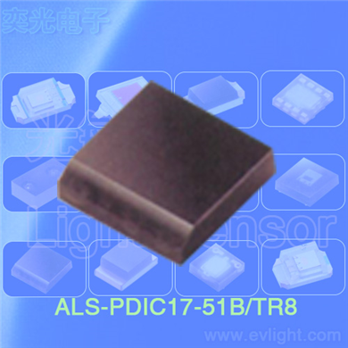 ALS-PT17-51NB/L369/TR8光敏管，光敏二极管