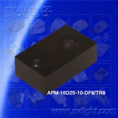 APM-16D25-10-DF8/TR8常用于手机的接近传感器