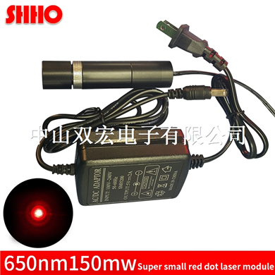 High quality 650nm 150mw super small red dot laser module big power adjustable round spot&point long