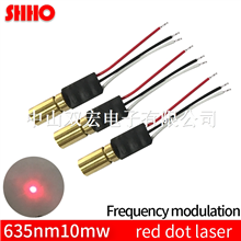 Frequency modulation 635nm 10mw red dot laser module pwm driver red point laser 0Hz-50KHz projection