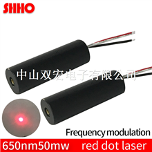 Frequency modulation 650nm 50mw red dot laser module red point positioning pwm driver TTL /ACC doubl