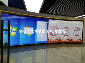 上海市55寸2*12触控拼接屏,拼接触摸屏免驱32点案例