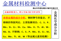 广西贵港萤石矿品位含量化验=氟化钙检测