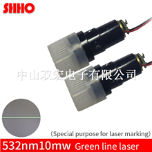 Dust prevention high quality 532nm 10mw green line laser module industrial production equipment lase