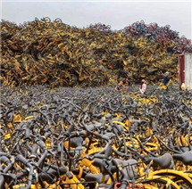 香港共享單車銷毀