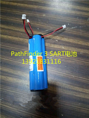 PathFinder 3 SART电池
