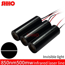 Professional high quality invisible light 850nm 500mw infrared line laser module 12*42mm IR laser ma