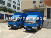 深圳正规的搬家公司打包服务是怎么收费的