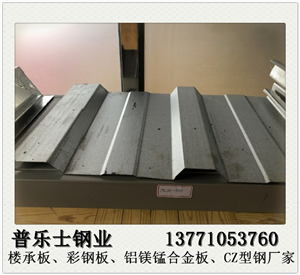 九江压型钢板规格