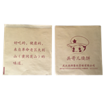 黄中式美食袋 防油纸袋 淋膜纸袋 环保食品纸袋  牛皮纸袋 小吃纸袋