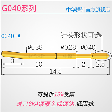 G040