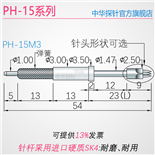 PH-15