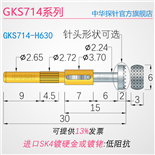 GKS714