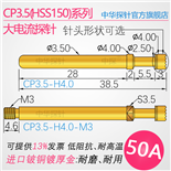 HSS150;CP3.5-H4.0-M3,CP3.5-H4.0,R3.5-30