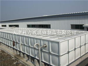 天津玻璃钢水箱