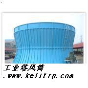 天津玻璃钢工业塔风筒