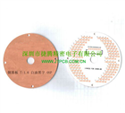 Automobile Copper Based PCB with Thermoelectric Separation