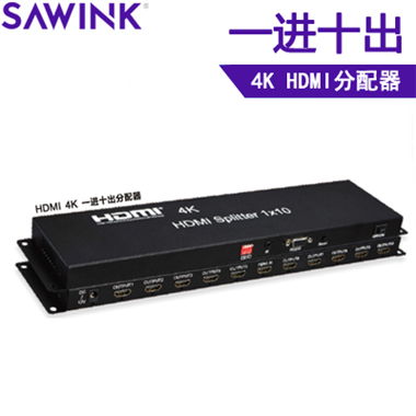 4K HDMI分配器/1进10出